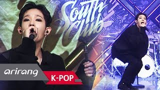 [Simply K-Pop] South Club(사우스클럽) _ OUTCAST(왕따) _ Ep.314 _ 060118