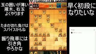 [将棋ウォーズ] よりぬき０８１ダイブ081!16 1 居飛車対抗形高美濃
