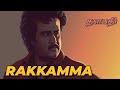 Rakkamma Kaiya Thattu Whatsapp Status Rajini Status Thalapai Status Tharai Edits