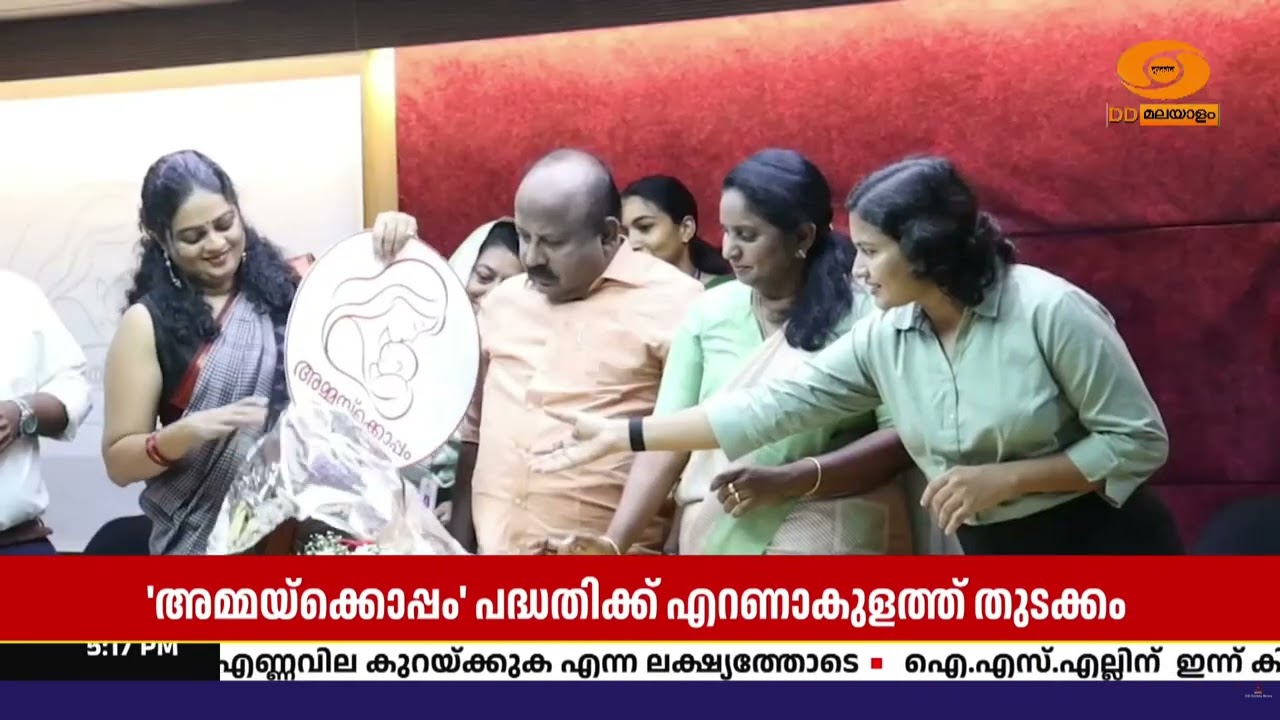 പ്രസവാനന്തര വിഷാദം നേരിടുന്ന അമ്മമാർക്ക് കൈത്താങ്?