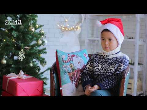 ВИДЕО. Маленькие якутяне рассказали о Рождестве