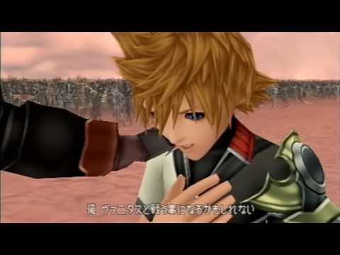 Birth by Sleep, Japanese cutscene: 87/185/273 - Gathering