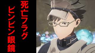 【死んだらデータ消失】#6 インテリ眼鏡はほぼ裏切り者【Echoes of Aincrad】