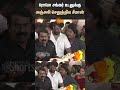 Actor Robo Shankar Rest In Peace Seeman Tribute Shorts Sun News