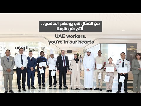 With the workers in their International Labour Day - You are in our hearts