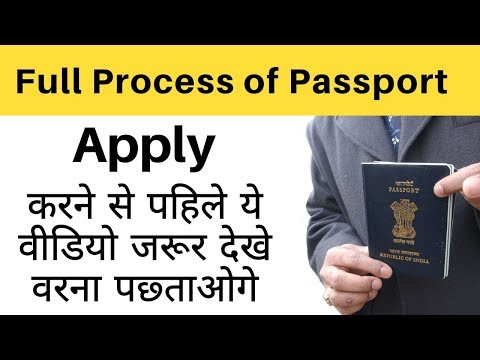How To Apply For Passport Online In India 2019 Video