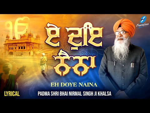 Eh Doye Naina | New Shabad Gurbani Kirtan Waheguru Simran | Hazoori Ragi Bhai Nirmal Singh Ji Khalsa