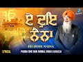 Eh Doye Naina New Shabad Gurbani Kirtan Waheguru Simran Hazoori Ragi Bhai Nirmal Singh Ji Khalsa