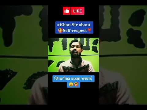 khan sir motivation about the self respect #khansirmotivation #shorts #boys #fyr #viral