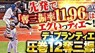 [分享] 今日 Jon Duplantier 12k 困難的第2勝