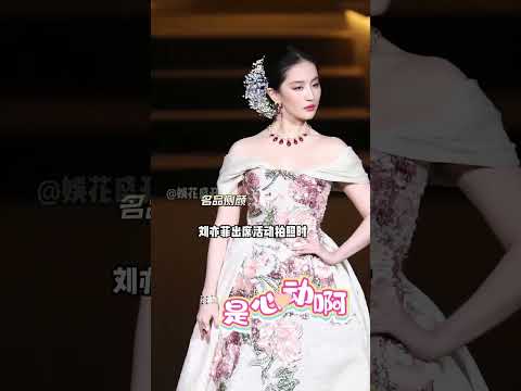 紅毯危機見真章！娜扎肩帶斷裂驚艷「破碎美」，劉亦菲神級控場顯優雅，熱巴專業應變展素養，王楚然最真實反應全公開#古力娜扎 #劉亦菲 #迪麗熱巴 #內容啟發搜索 #影娛熱點團