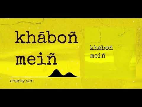 Chandrasen Yadav khabon mein