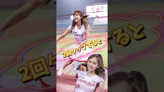 【毎日更新】#ピタ止めチャレンジ #台湾チア #チアガール #shorts #これがこう