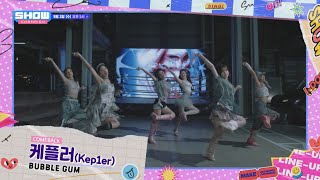 [情報] 250903 MBC M Show Champion 節目單