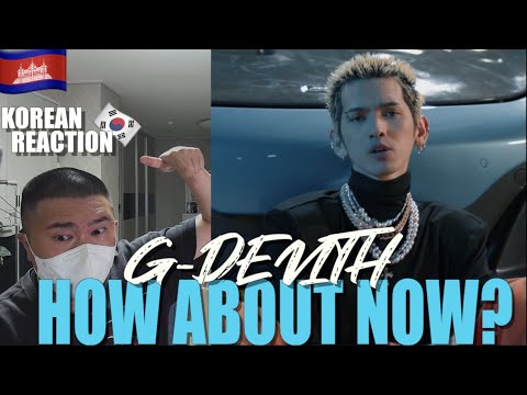 🇰🇭🇰🇷🔥Korean Hiphop Junkie react to G-DEVITH [How About Now?] (ENG SUB)