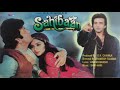 Tu Kya Pyar Karega Sahibaan Anuradha Paudwal Sanjay Dutt Rishi Kapoor Madhuri Dixit