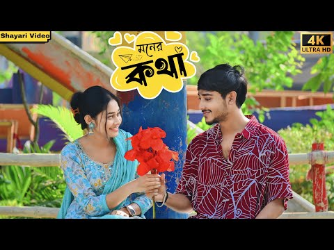 He told me what was on his mind today😍 Why does he come to me🤪 Looks Cute 🥰