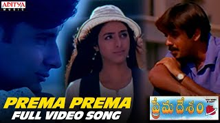 Download lagu Prema Prema Full Video Song | Prema Desam Movie Songs | Abbas, Vineeth, Tabu | A R Rahman mp3