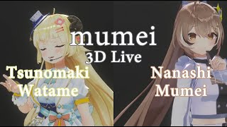 3D Live【角巻わため+七詩ムメイ】mumei / 七詩ムメイ 歌詞付き 2024/06/06