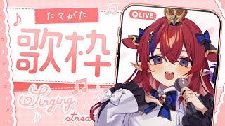 #歌枠  #shorts 会いに来て欲しい縦型配信！【高評価150目標❣】　KARAOKE　アニソン・ボカロ中心💗　#新人Vtuber