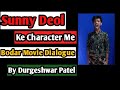 Bodar Movie Dialogue Mathura Das Bodar Movie Dialogue Sunny Deol