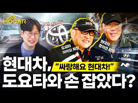 정의선 회장, 도요다 회장 일본에서 두번째 만남!...무슨 얘기 나눴나?