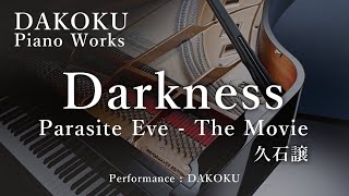 Download lagu 久石譲「Parasite Eve - The Movie - Darkness」piano:DAKOKU mp3 Download lagu 久石譲「Parasite Eve - The Movie - Darkness」piano:DAKOKU mp3
