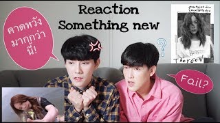Taeyeon - Something new Reaction 😱