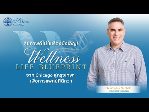 From Chicago to Bangkok: Why Medical and Dental Care in Thailand is Better