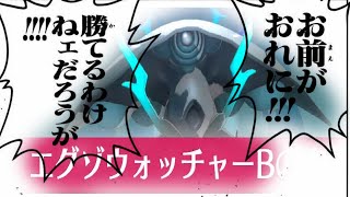 【へブバン】オーブボスを倒して俺たちは前に進む