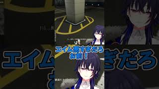 らっだぁに撃たれる一ノ瀬うるは【Selly/GTAV/MADTOWN】#shorts #ぶいすぽ #切り抜き