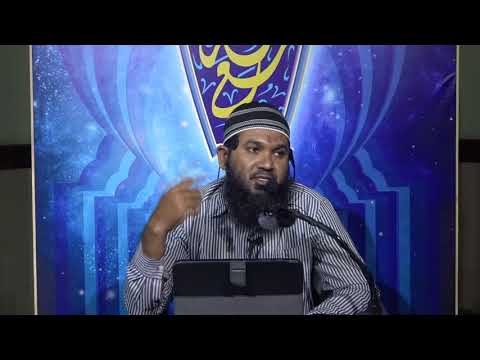 Ma'Allah (24) - Sheikh Ahmadh Sameer