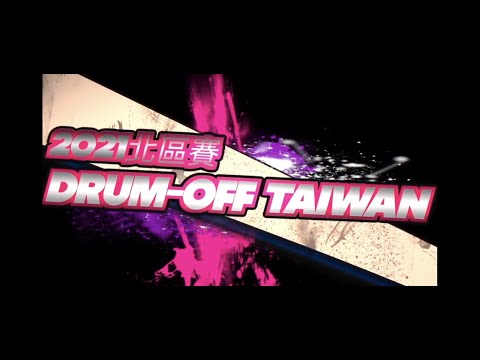 2021 DRUM OFF TAIWAN (北區)-Episode 2