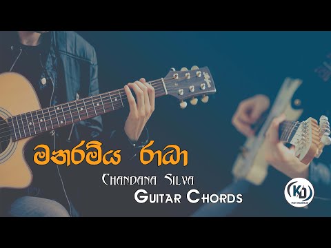 Manaramya Radha (මනරම්ය රාධා) - Chandana Silva - Guitar Chords By KD Musics