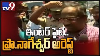 Prof. Nageswar arrested before Inter Board office