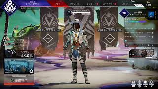 Apex 300ランクまでもう少し！