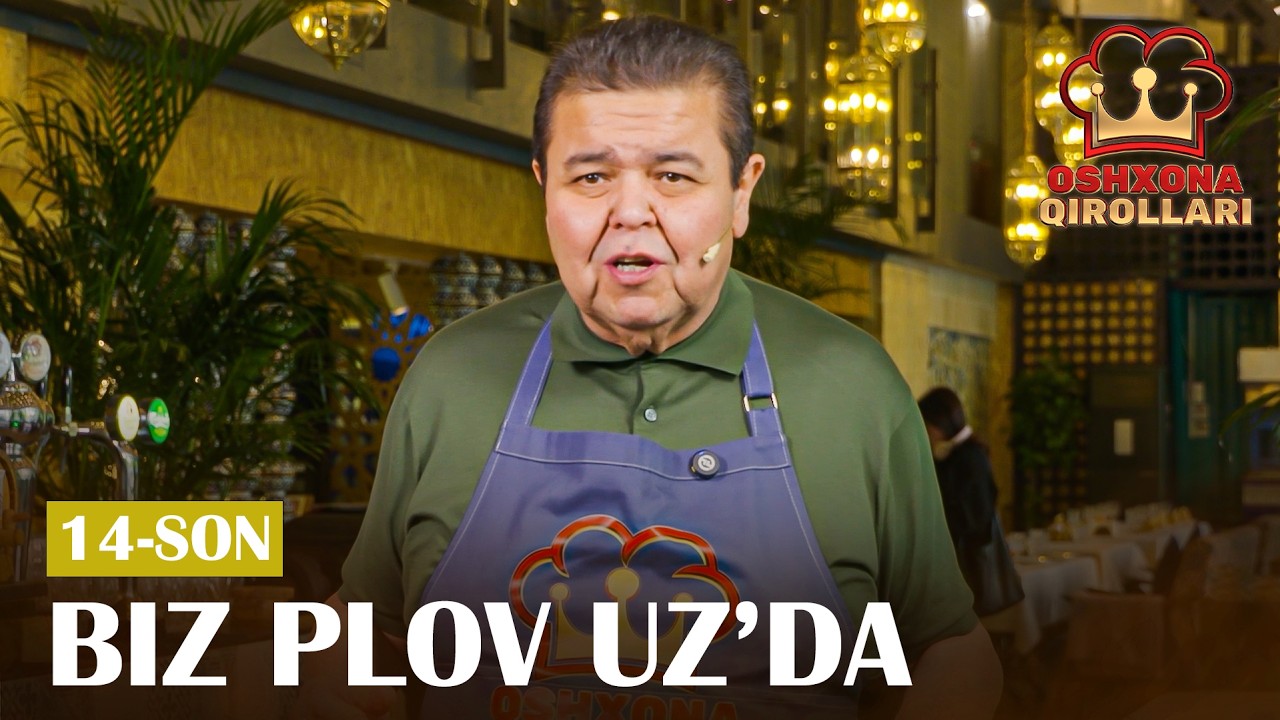 Oshxona Qirollari 3-Mavsum 14-son BIZ PLOV UZ'DA