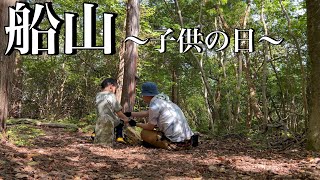 Kyoto Mountain Climbing (Funayama) This time, it was a relaxed family hike♪