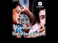 Kannan Vandhu Padugindran