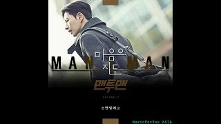 [AUDIO] Map Of Heart (마음의 지도) - Standing Egg (스탠딩 에그)