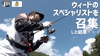 2023JBII河口湖第3戦　タックルベリーカップ　野村俊介　庄司潤