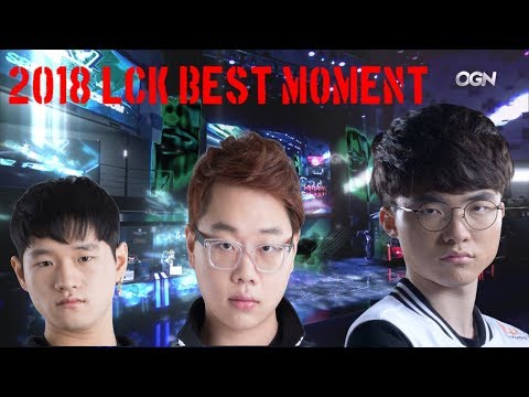 2018 LCK BEST MOMENTS (SKT FAKER, KT PAWN, KSV Crown, AFs Kiin) Korea League of Legends
