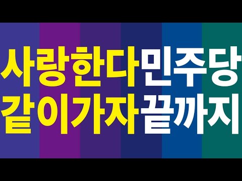 [유튜브] 개딸들아~ 내딸하자~