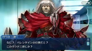 ヴラド三世 Extra Fgo 柳生宗矩 ニトクリス ケツァル コアトル