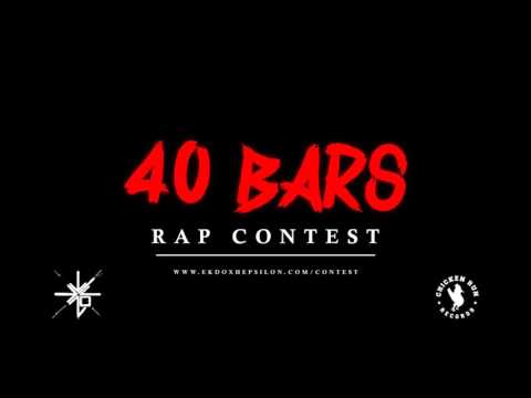 MAS-ID - 40 ΜΠΑΡΕΣ (rap contest)