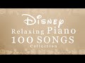 Disney Relaxing Piano 100 SONGS Collection Piano Covered by kno (No Mid-roll Ads)