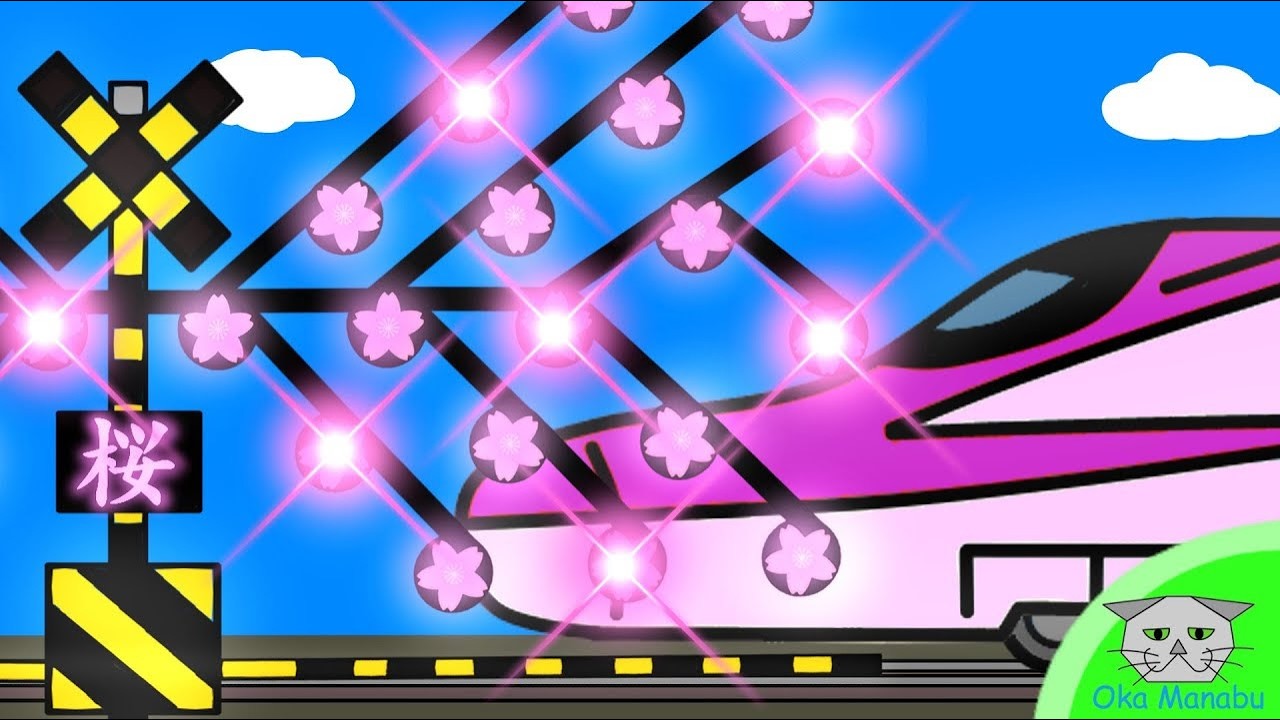【電車】桜踏切 さくらふみきり Railway Railroad Level crossings Trains parade animation