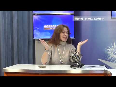 2025 12 03 Гость в студии часть 2