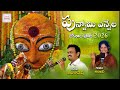 Yellamma Thalli Bonalu Song 2026 Punnami Yennela Song Anjali Pulinti Jadala Ramesh Songs