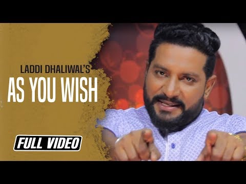 As You Wish